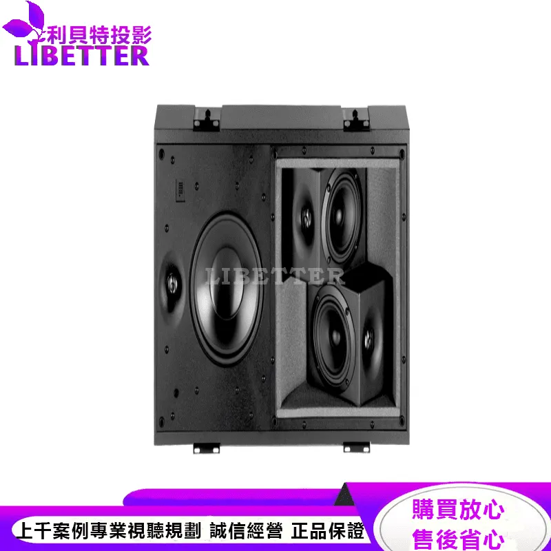 JBL S4Ai