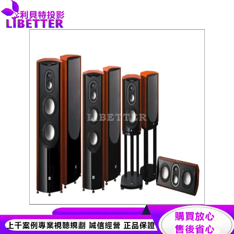 JBL 3音路四單體中置喇叭 TS 60