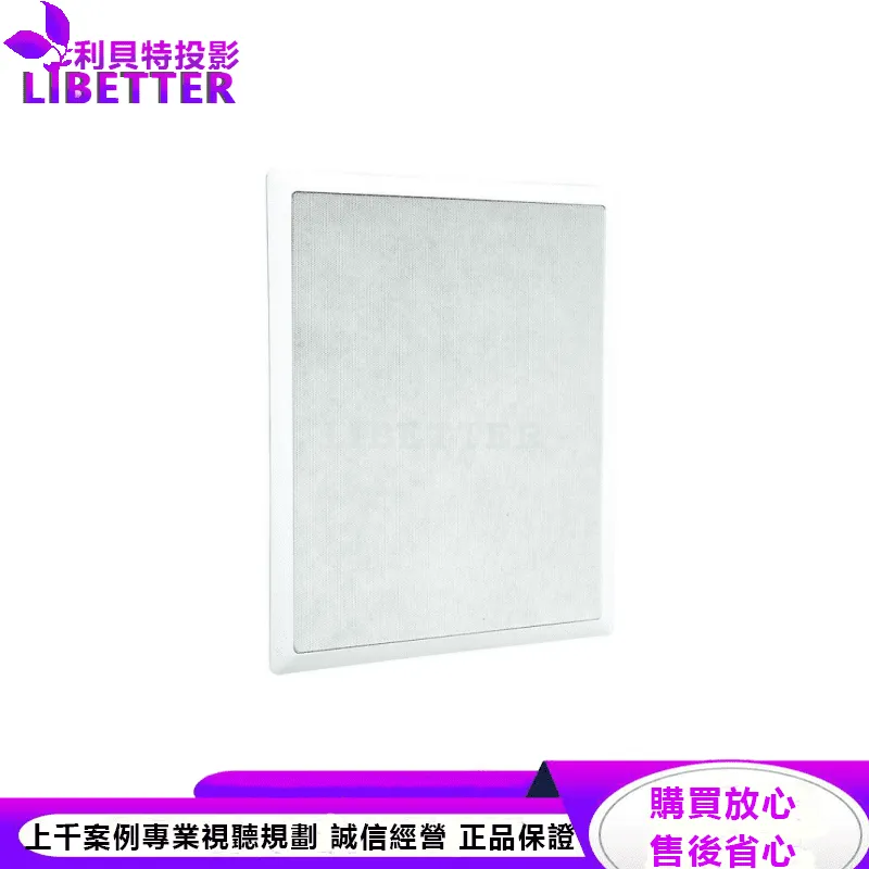 RVC-12SQ 嵌入式超低音