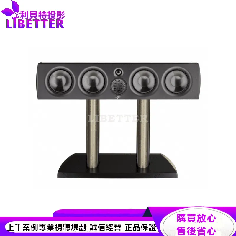 Premier 600C 中置揚聲器