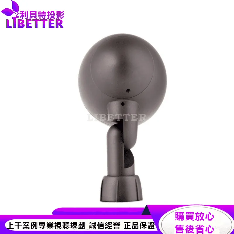 GO4 戶外喇叭
