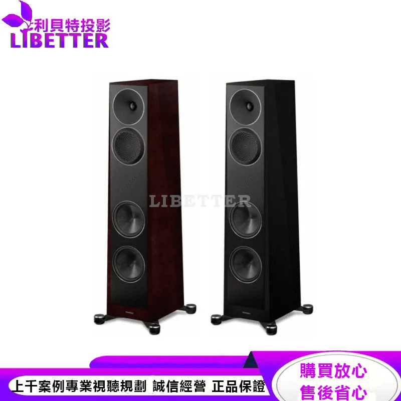 Founder 80F 落地式揚聲器