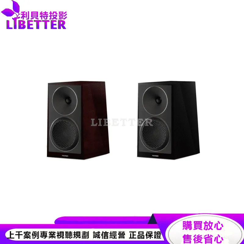 Founder 40B 書架式揚聲器