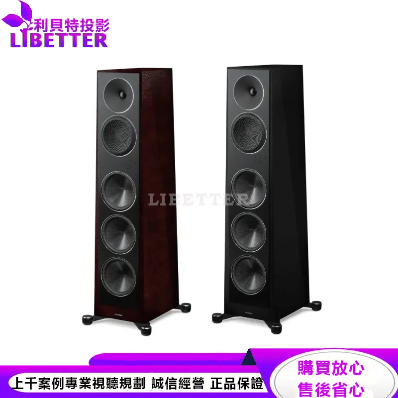 Founder 120H 落地式揚聲器