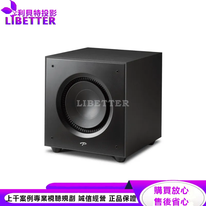 Defiance X10 超低音
