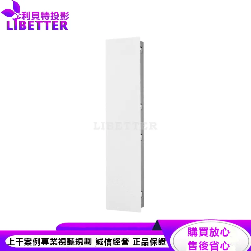 CI Pro P5-LCR 嵌入式揚聲器