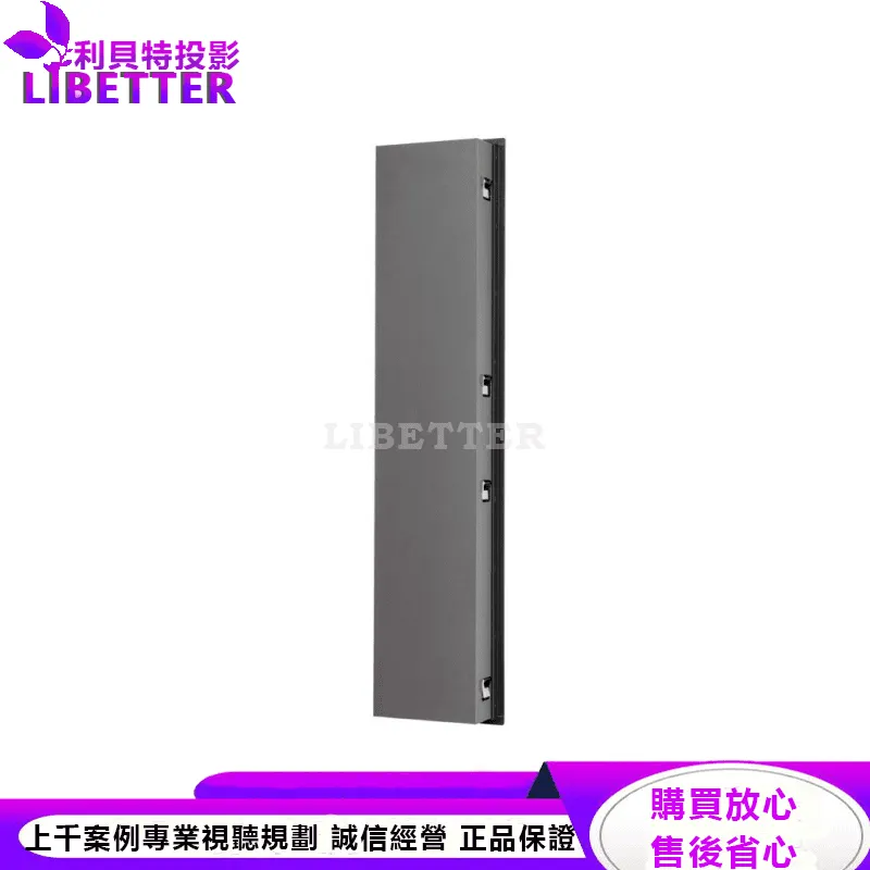 CI Elite E5-LCR 嵌入式揚聲器
