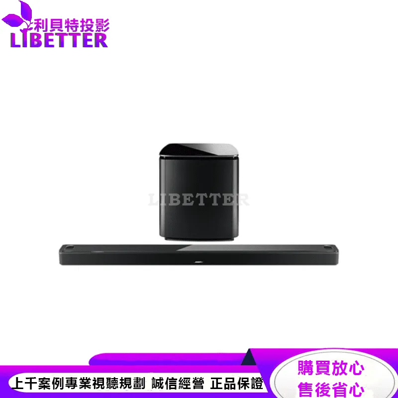 Bose 杜比全景聲家庭影院組合(2件組)-黑色