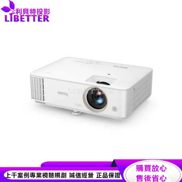 BenQ TH685i 高亮電玩三坪機3500ANSI布幕