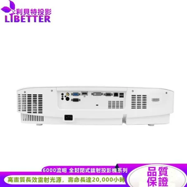 ROLY 全封閉雷射投影機 RL-600U WUXGA 投影機