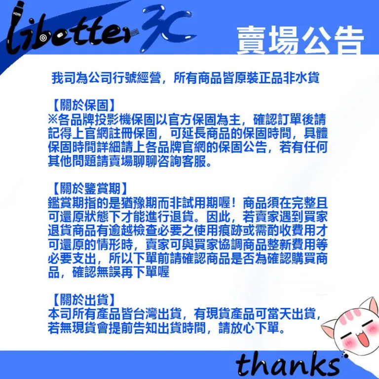 EPSON LightScene EV-105 2000流明雷射投影燈 適用商場 展場投射