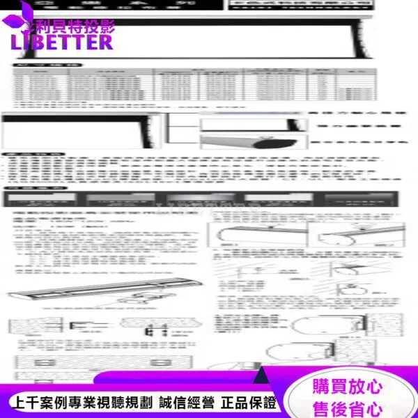 卡色式 CASOS AS-100(16:9) 100吋 亞樂-電動線拉布幕