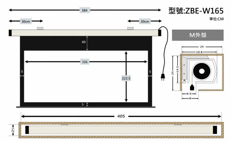 ZERO ZBE-W165 豪華型電動布幕 16:10 165吋 1.0高增益 台製品牌 鋁合金高扭力馬達電動幕