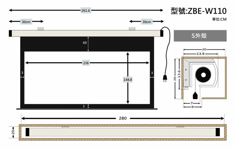 ZERO ZBE-W110 豪華型電動布幕 16:10 110吋 1.0高增益 台製品牌 鋁合金靜音馬達電動幕