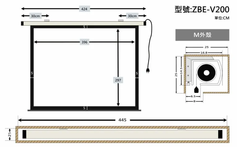 ZERO ZBE-V200 豪華型電動布幕 4:3 200吋 1.0高增益 台製品牌 鋁合金高扭力馬達電動幕