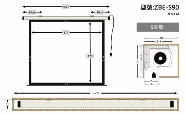 ZERO ZBE-S90 豪華型電動布幕 1:1 90吋 1.0高增益 台製品牌 鋁合金靜音馬達電動幕