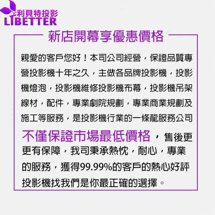 OPTOMA HD30UST 輕巧型超短焦家用投影機 高亮度3，600流明，30公分內即可投影100吋大畫面