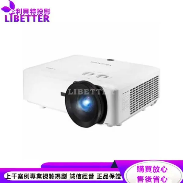 ViewSonic LS860WU WUXGA 短焦高亮度雷射投影機
