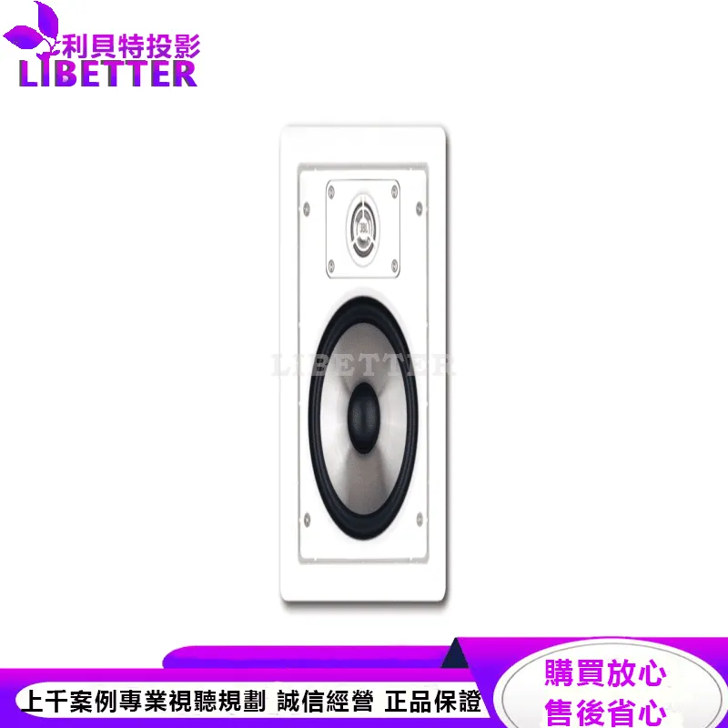 JBL SP6 II