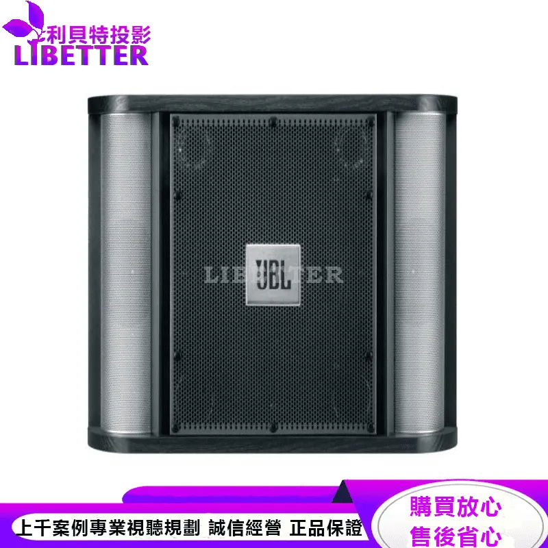 JBL 2音路三單體8英吋低音喇叭 RM8