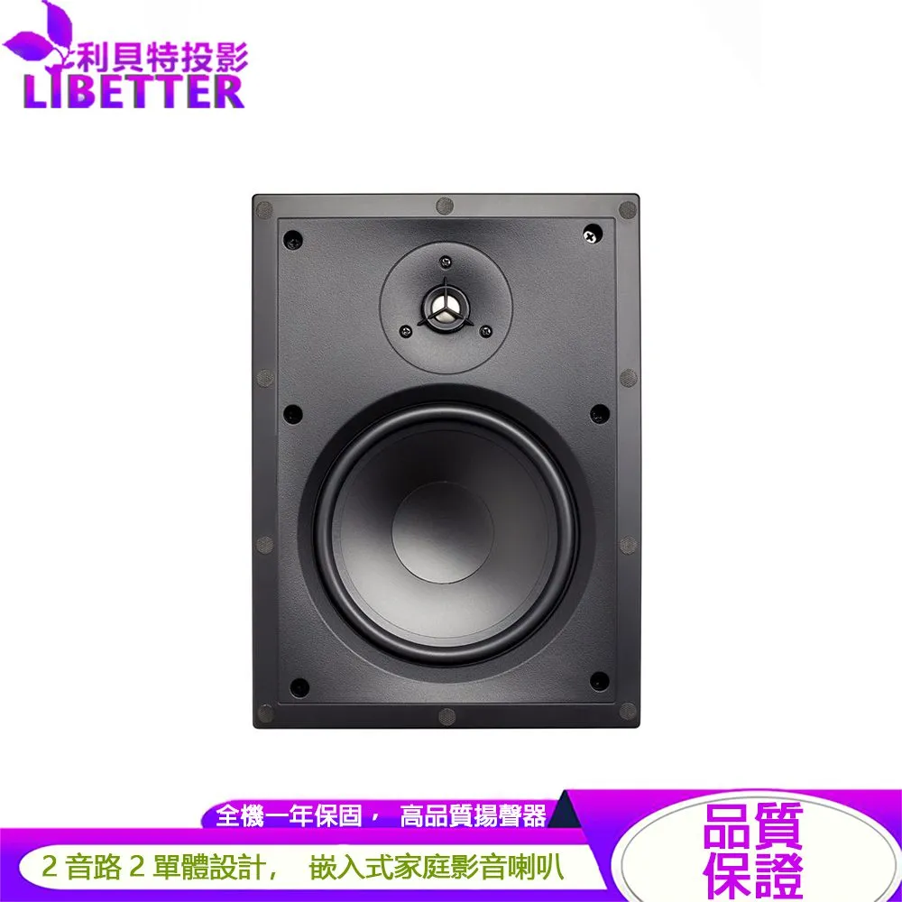 MARTIN LOGAN IW6 嵌入式揚聲器(一對)