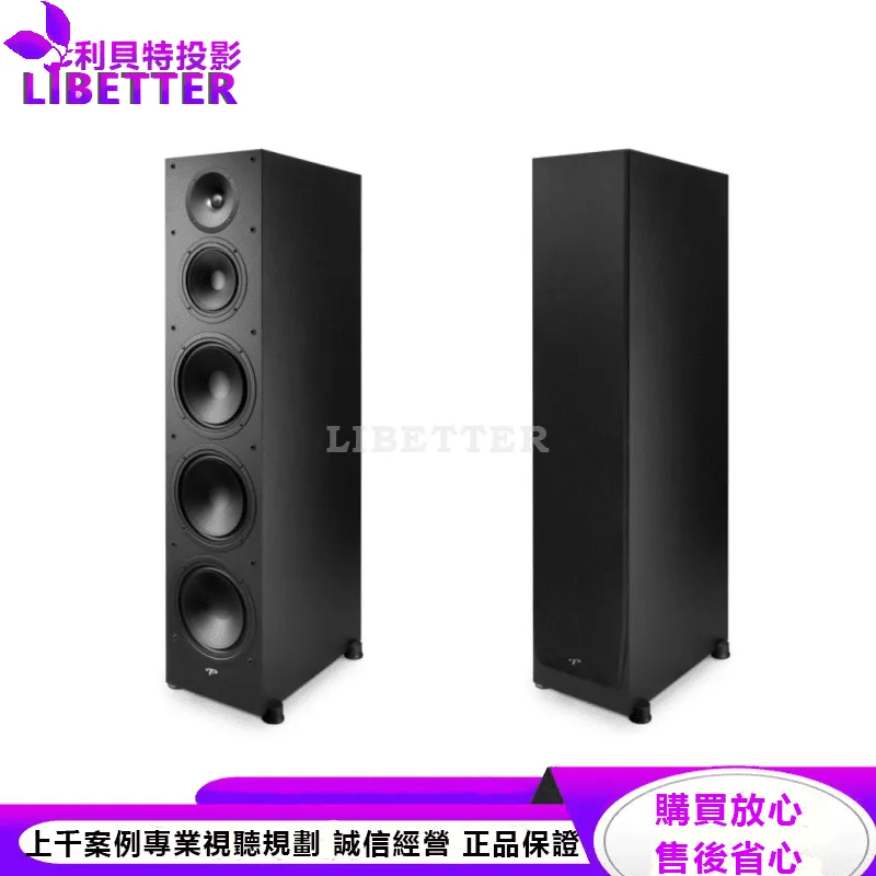 Monitor SE 8000F 落地式揚聲器