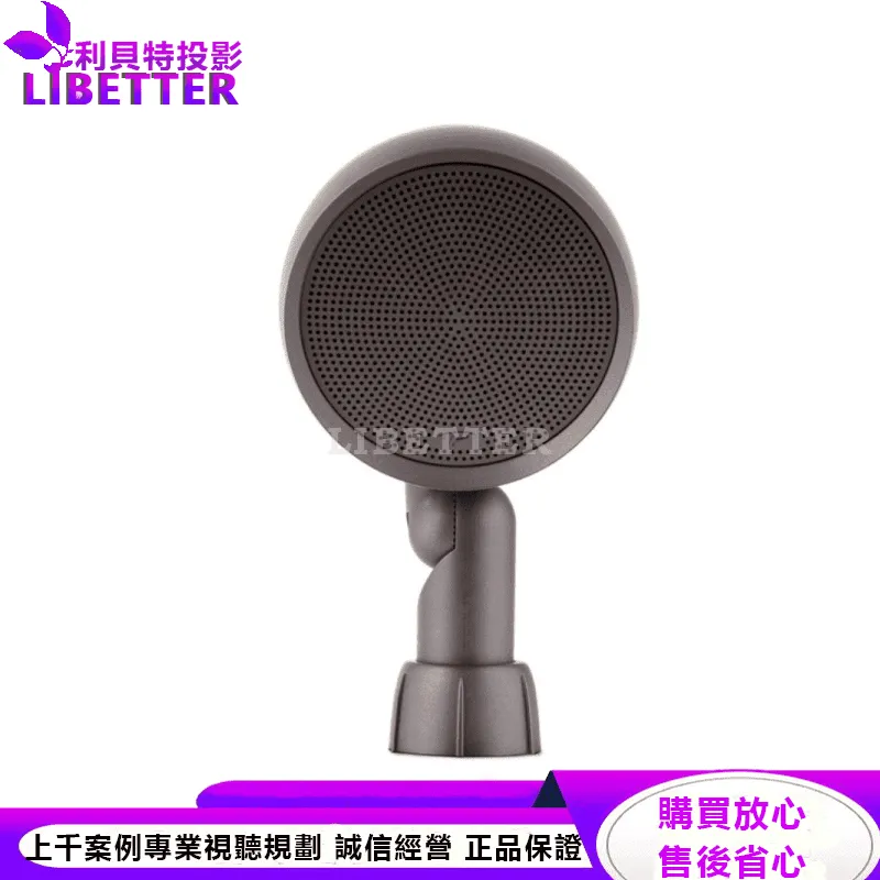 GO4 戶外喇叭