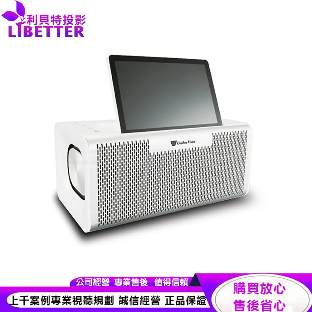 金嗓 all Bar 多媒體點唱機 (含4TB硬碟) 可搭配專用行充
