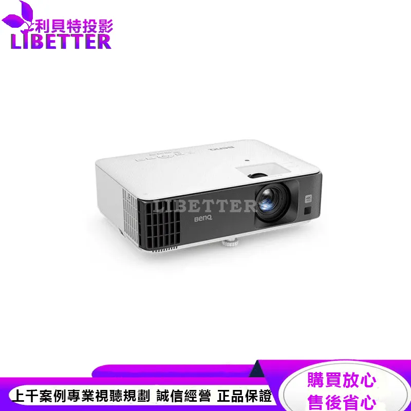BenQ TK700 3200流明4K HDR高亮遊戲側投三坪機 原廠3年保固