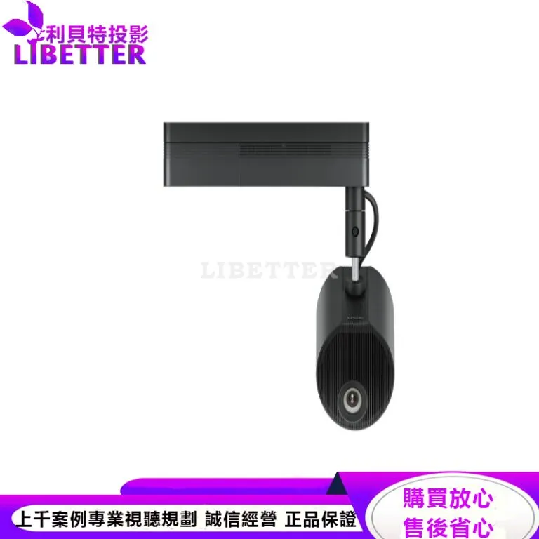 EPSON LightScene EV-105 2000流明雷射投影燈 適用商場 展場投射