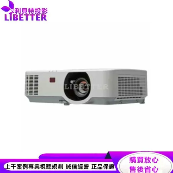 NEC P474U WUXGA投影機 5000ANSI