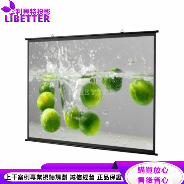 卡色式 CASOS MK-60(4:3) 60吋 移動攜帶式 簡易壁掛式投影布幕