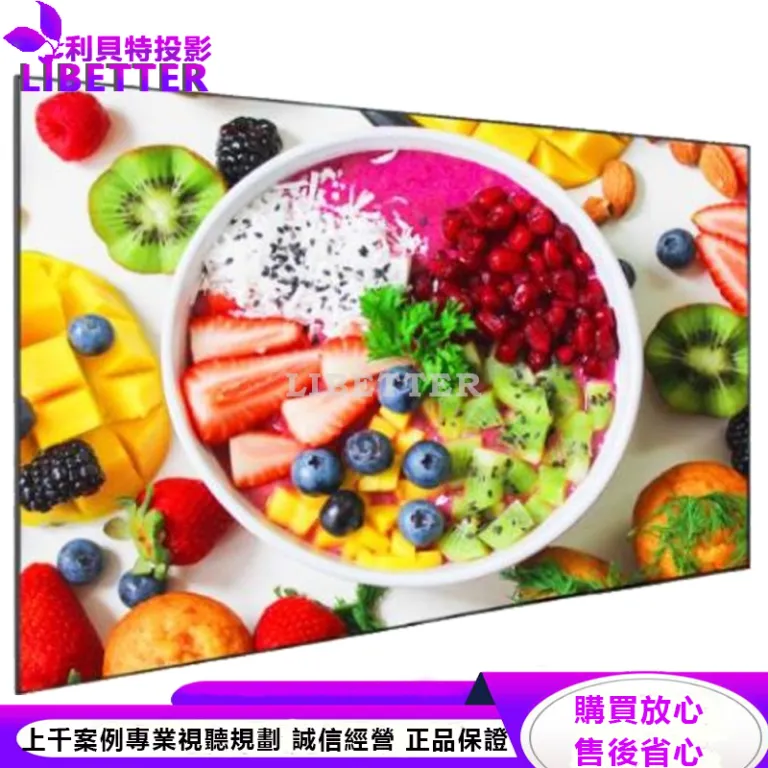 卡色式 CASOS AS-BLD-98(16:9) 98吋 中長焦抗光電動張力幕