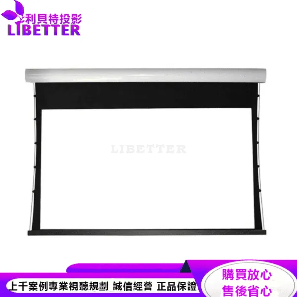 卡色式 CASOS AS-120(4:3) 120吋 亞樂-電動線拉布幕