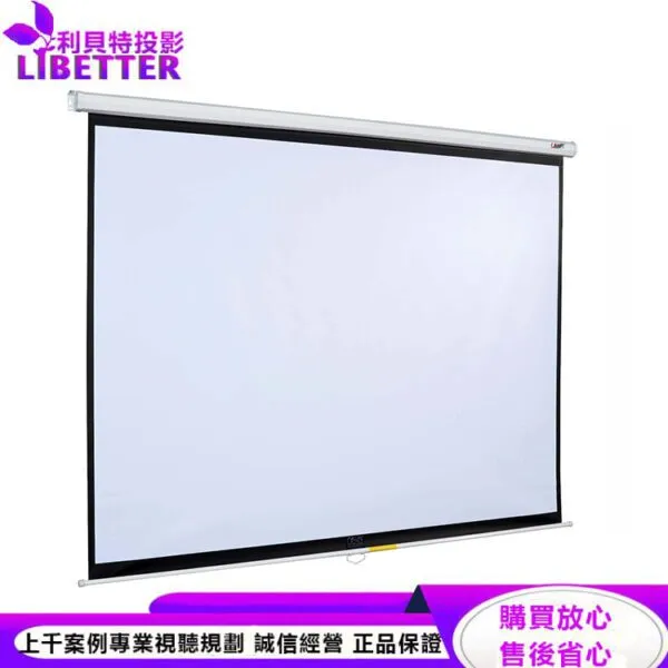 卡色式 CASOS MM-100(16:9) 100吋 手拉式銀幕 壁掛式銀幕