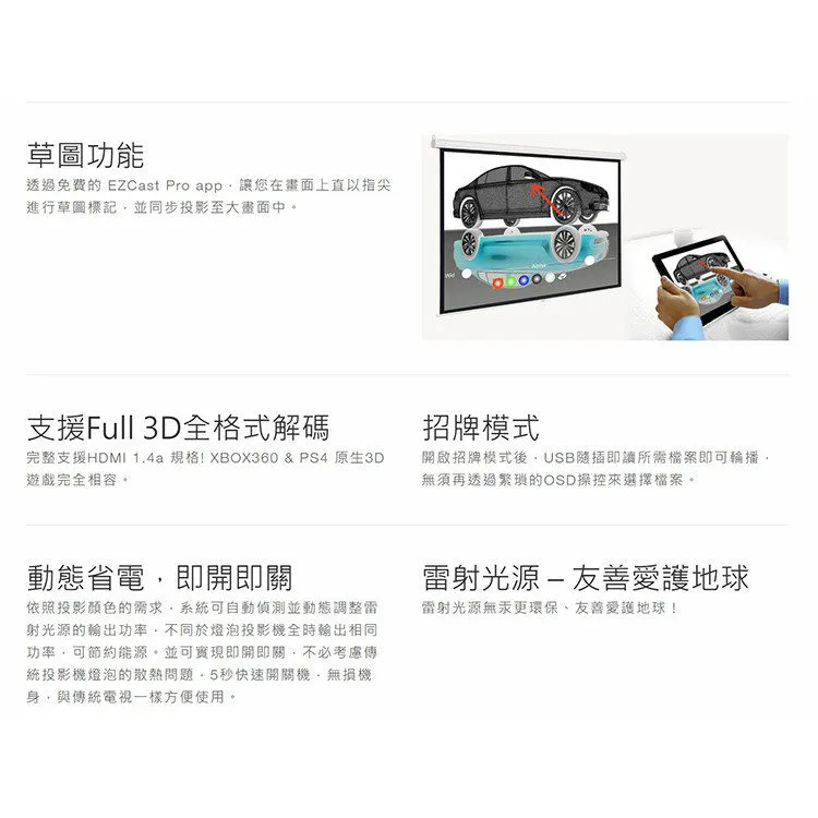 OPTOMA ZH500UST 5000流明 雷射超短焦投影機 公司貨 保固5年