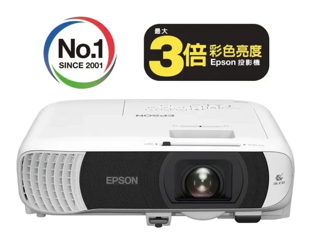 EPSON EB-FH54 1080P 4100流明 商用投影機