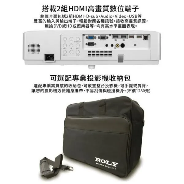 ROLY 樂麗 RL-A500U [WUXGA，5000流明] 輕量級雷射投影機 長效雷射光源 現貨含稅