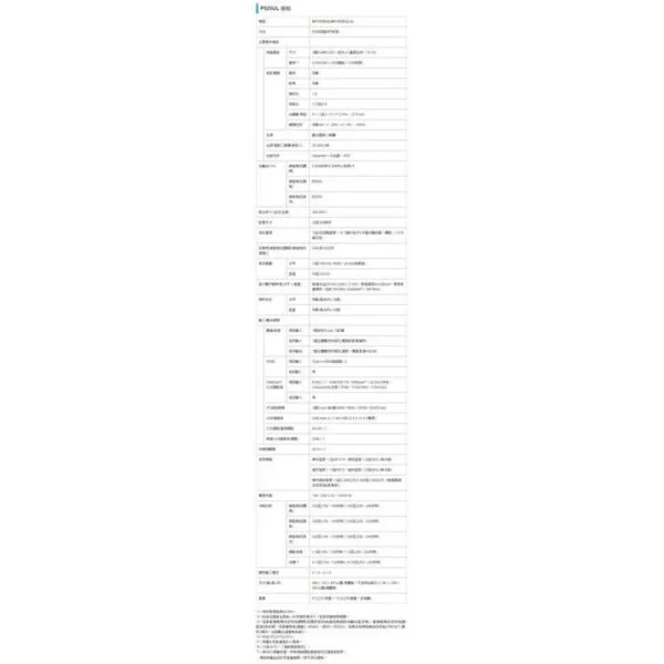 【有現貨 不必等】NEC P525UL LCD 雷射投影機 5000流明高亮度 WUXGA 高解析度 投影機