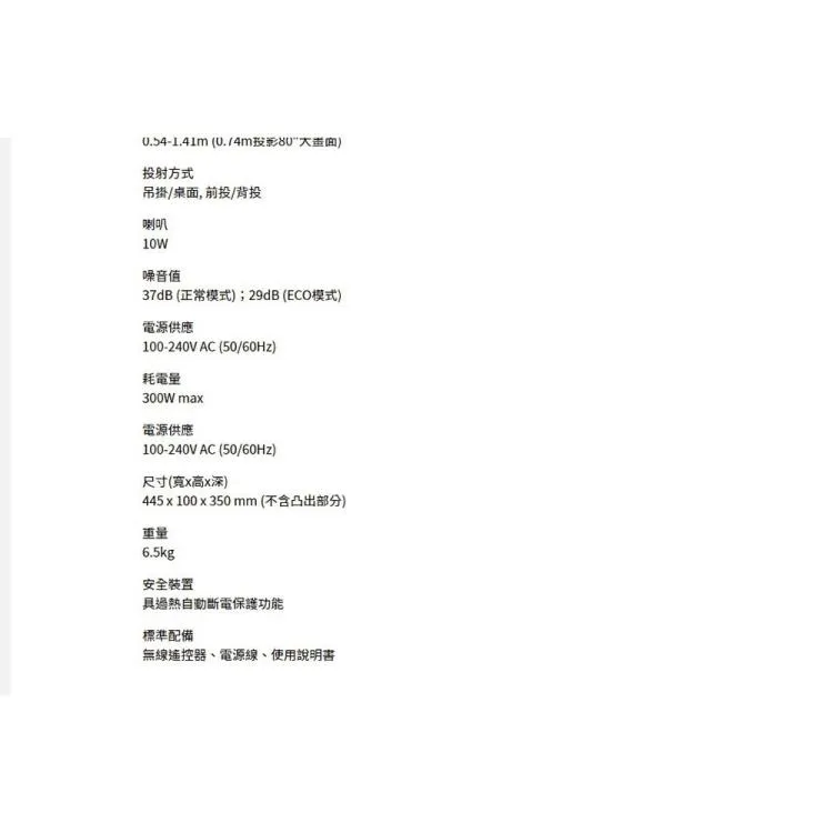 ROLY RL-S450W 雷射短焦投影機 WXGA ，4500流明 高亮度 -長效雷射光源，壽命長達20，000小時