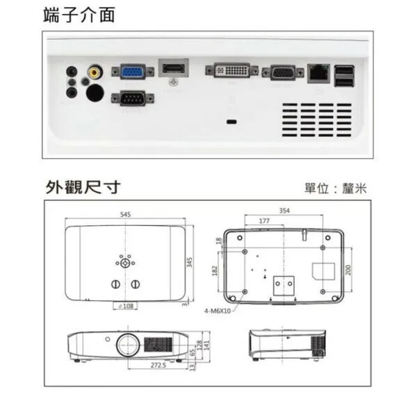 ROLY 全封閉雷射投影機 RL-600X XGA 投影機