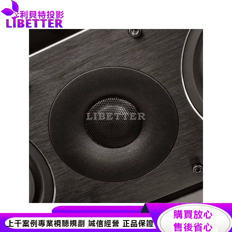 Millenia LP 2 超薄型揚聲器