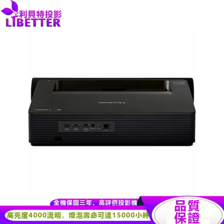 ViewSonic X2000B-4K 超短焦智慧雷射投影機2000ANSI
