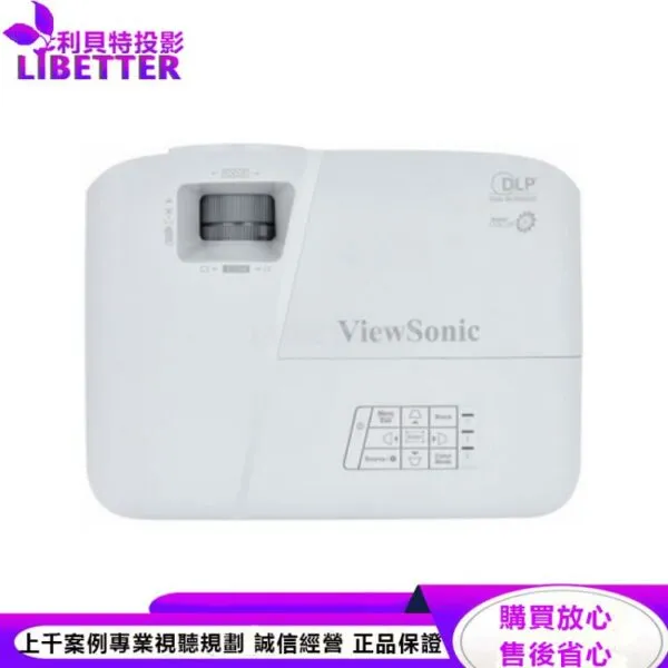 ViewSonic PG603W投影機3800ANSI