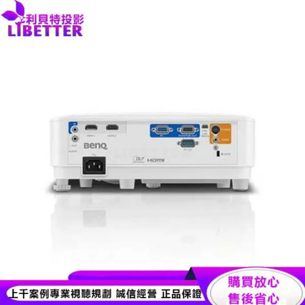 BENQ MX550 XGA投影機3600ANSI