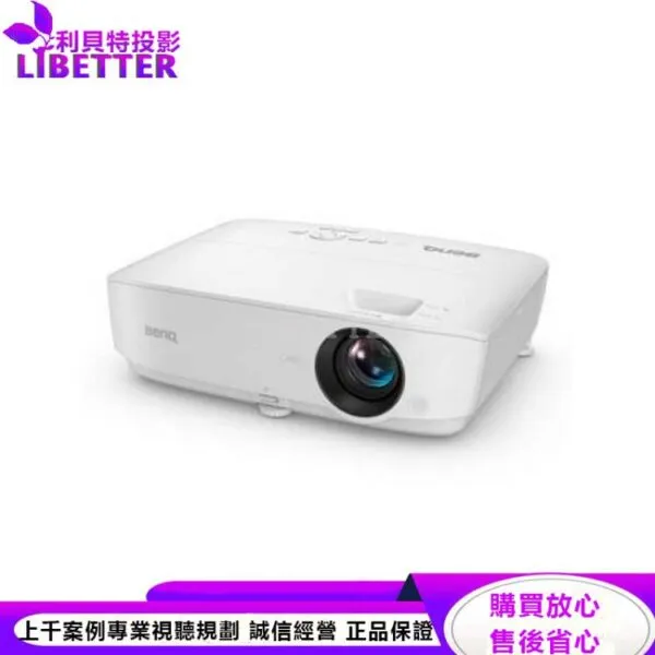 BENQ MX536 VGA投影機4000ANSI