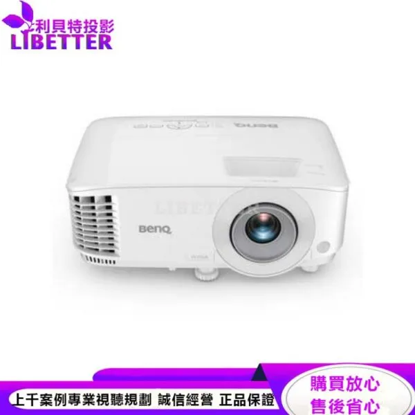 BENQ MW560 WXGA 高亮商用投影機 4000ANSI