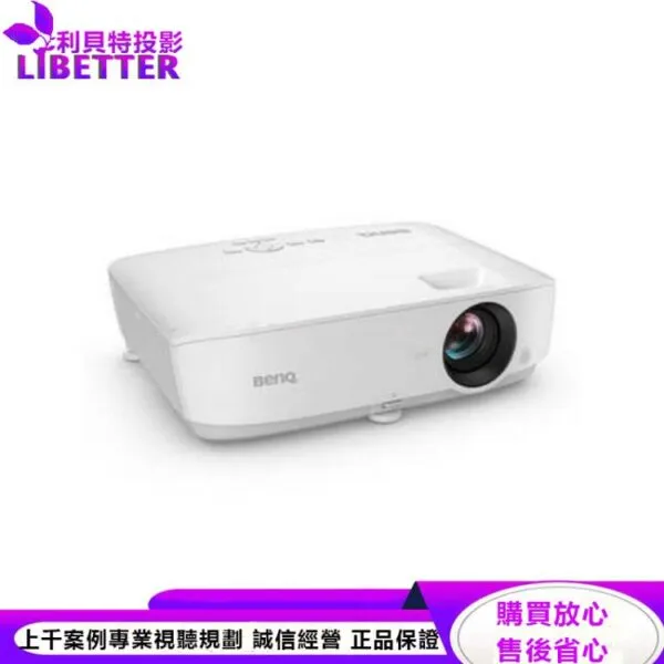 BENQ MS536 SVGA投影機4000ANSI