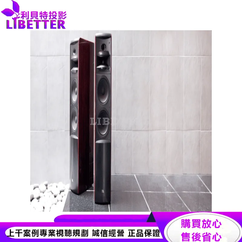 JBL 3音路四單體雙號角雙八吋低音落地式喇叭 LS 80