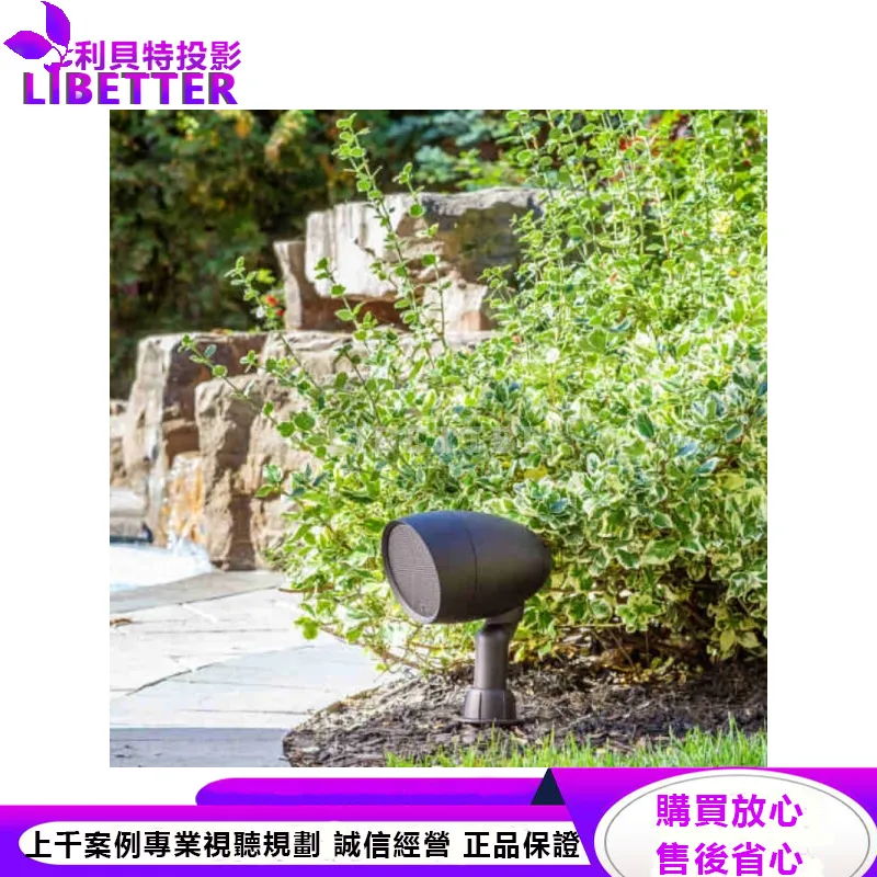 GO4 戶外喇叭